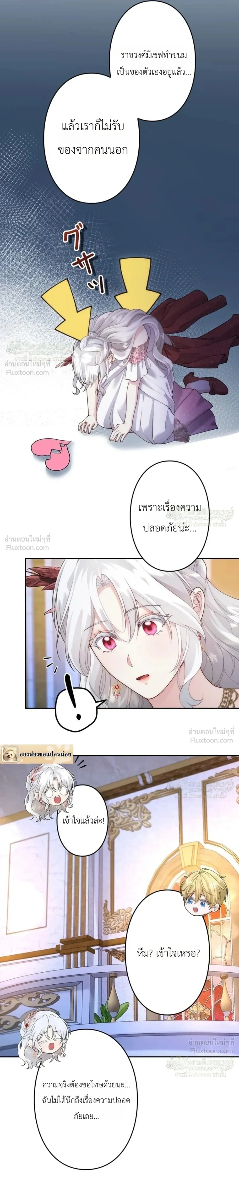 หน้าที่ 14