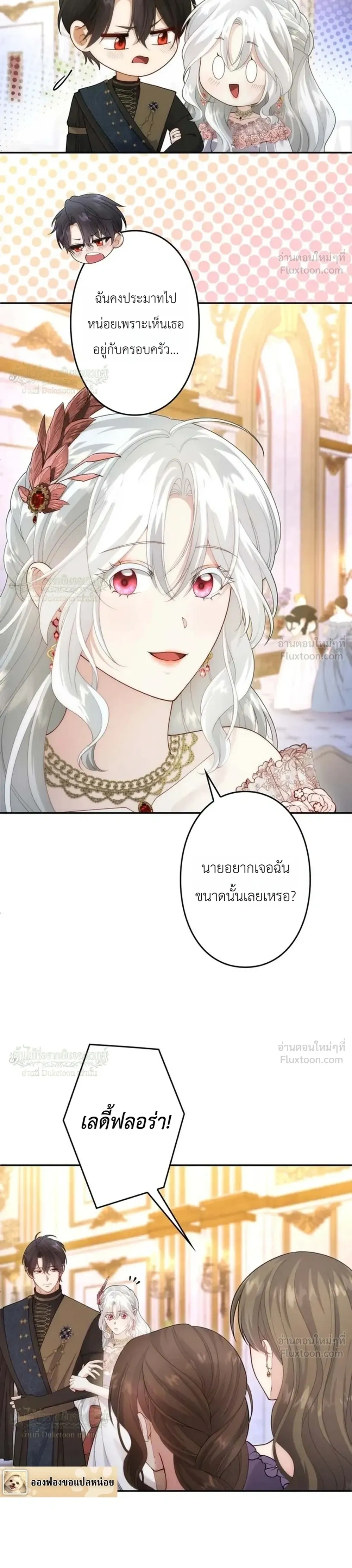 หน้าที่ 12