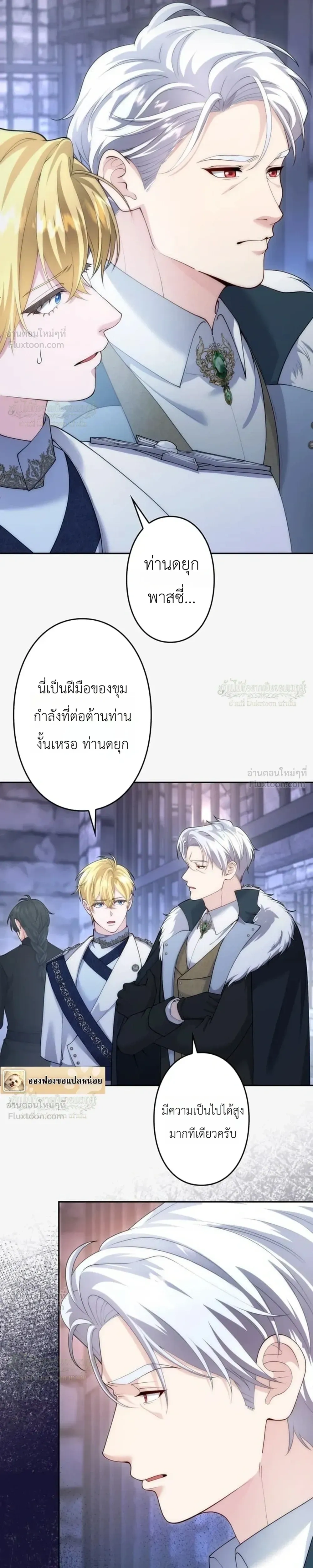 หน้าที่ 20