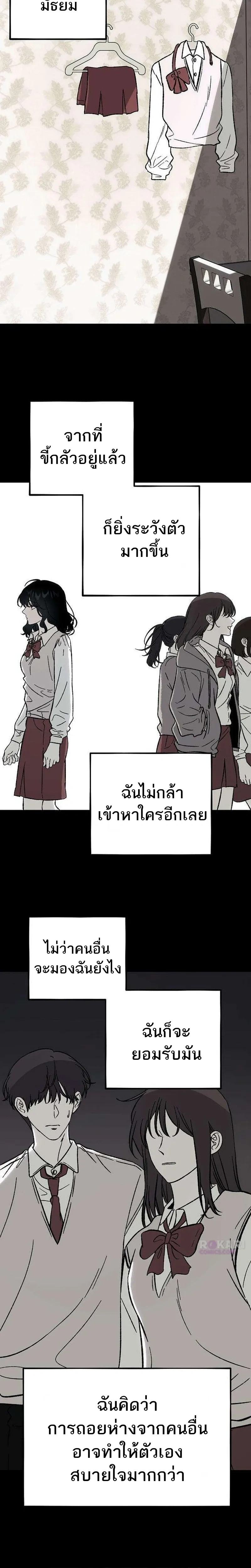 หน้าที่ 32