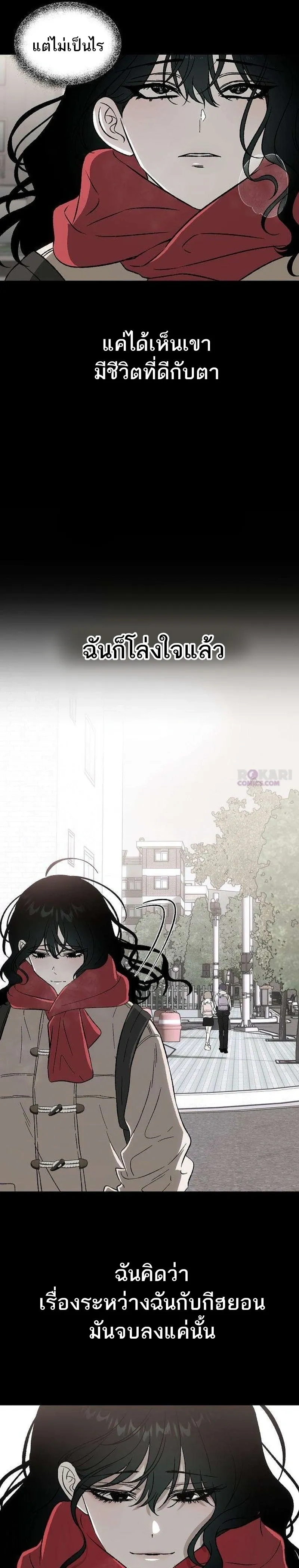 หน้าที่ 41