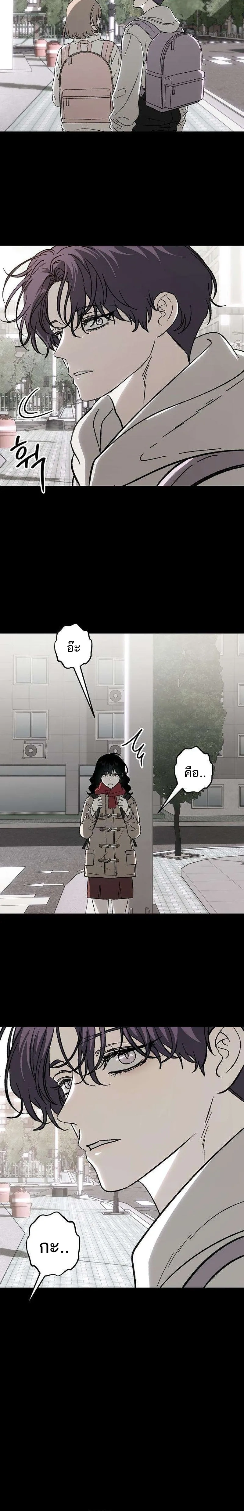 หน้าที่ 38