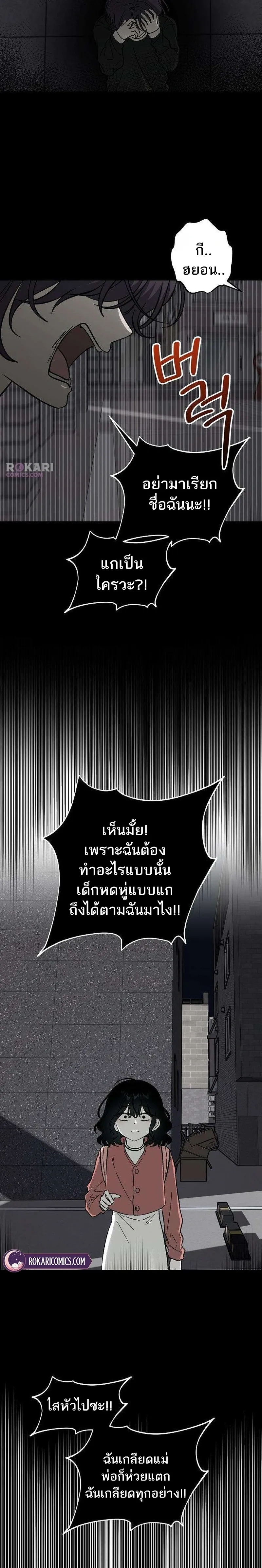 หน้าที่ 27