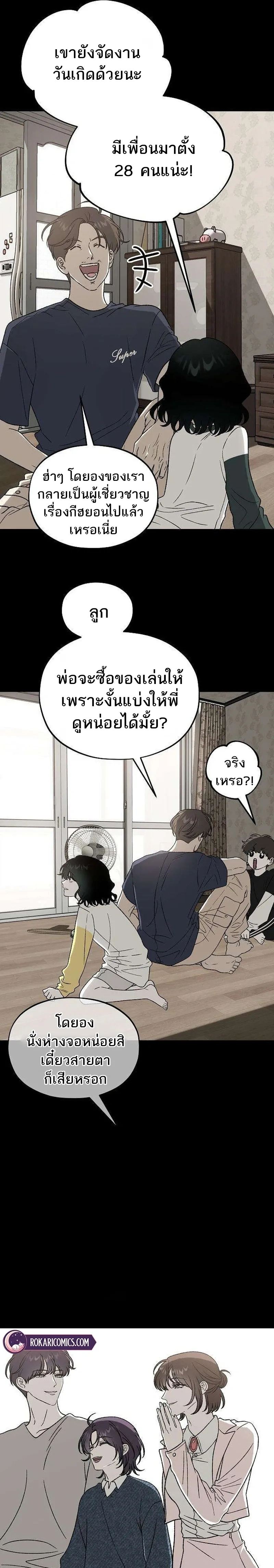 หน้าที่ 11