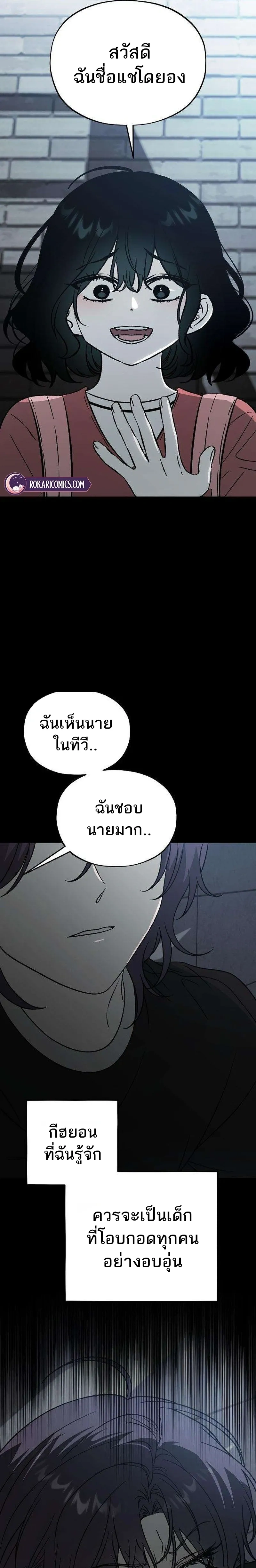 หน้าที่ 25