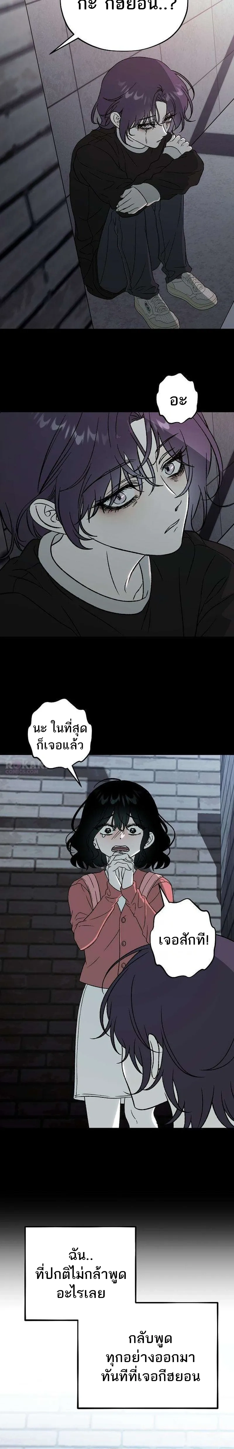 หน้าที่ 24