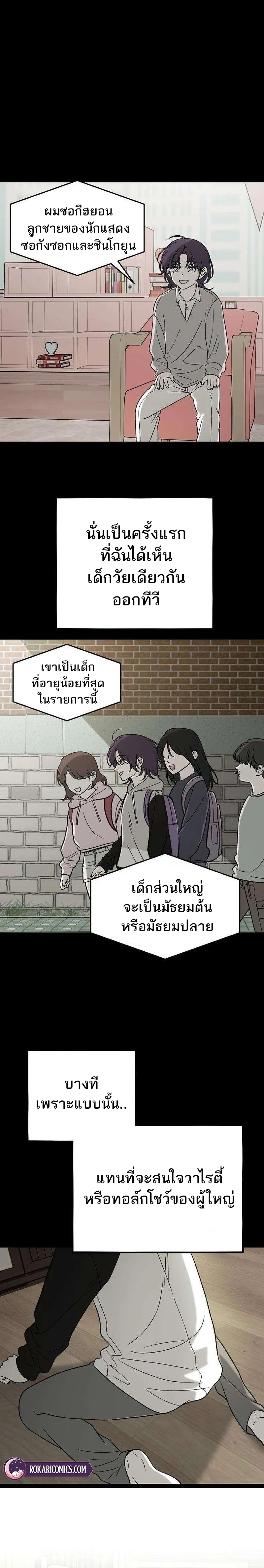 หน้าที่ 6