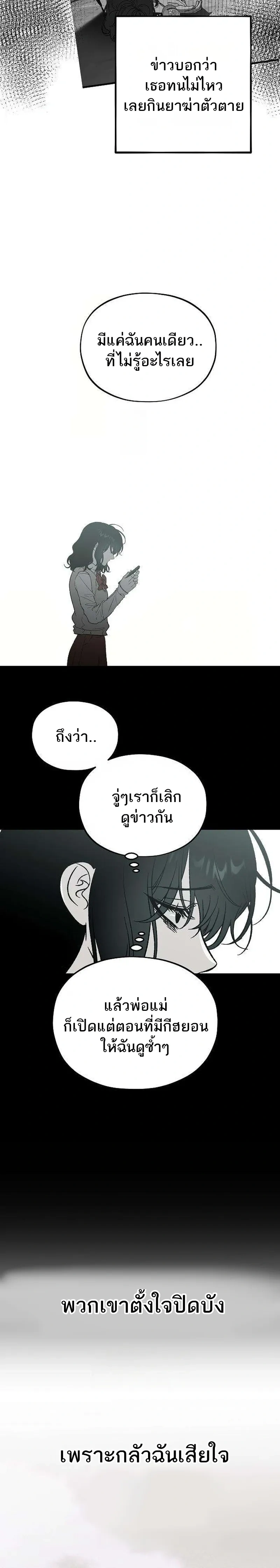 หน้าที่ 34