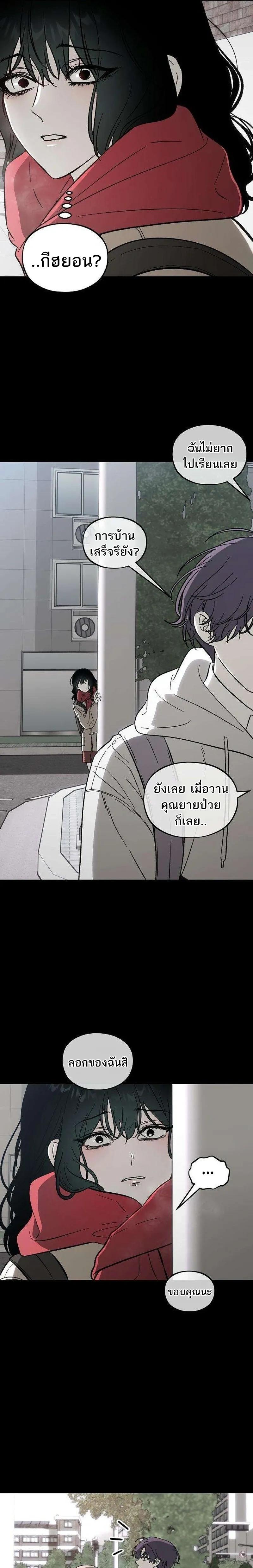 หน้าที่ 37