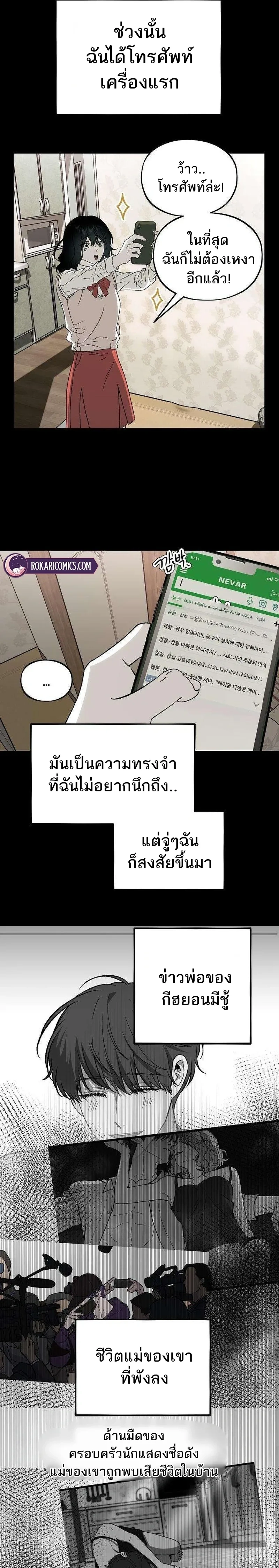 หน้าที่ 33