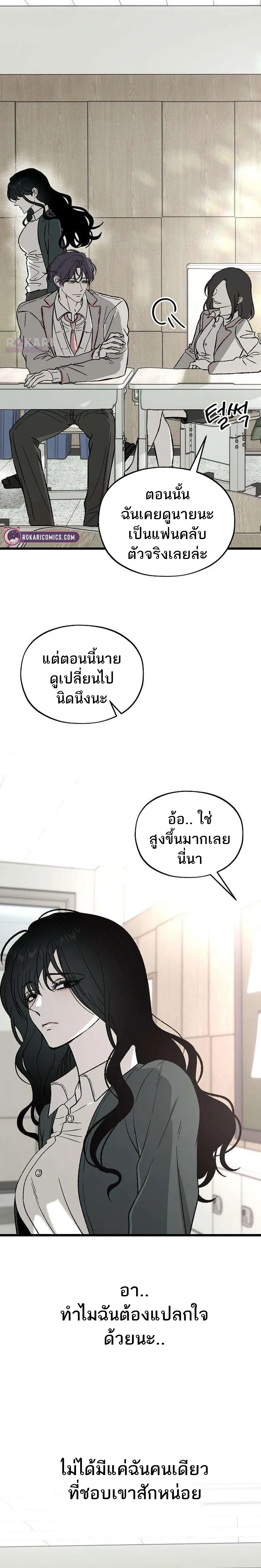 หน้าที่ 21