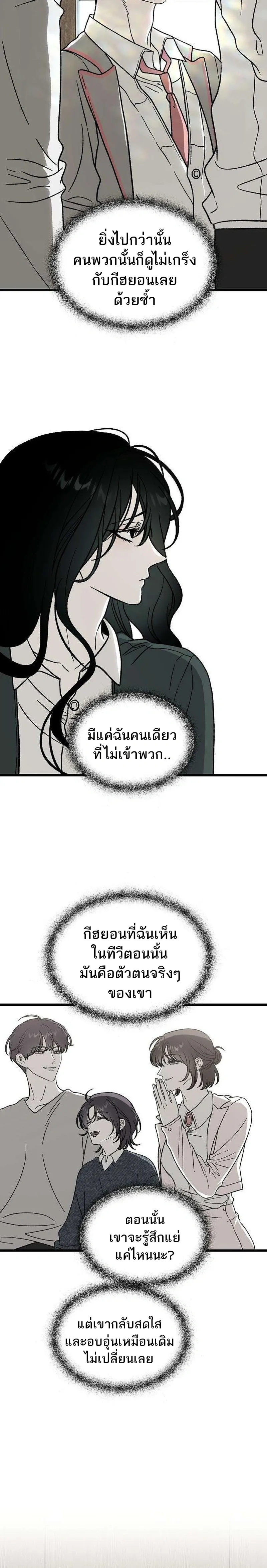 หน้าที่ 23