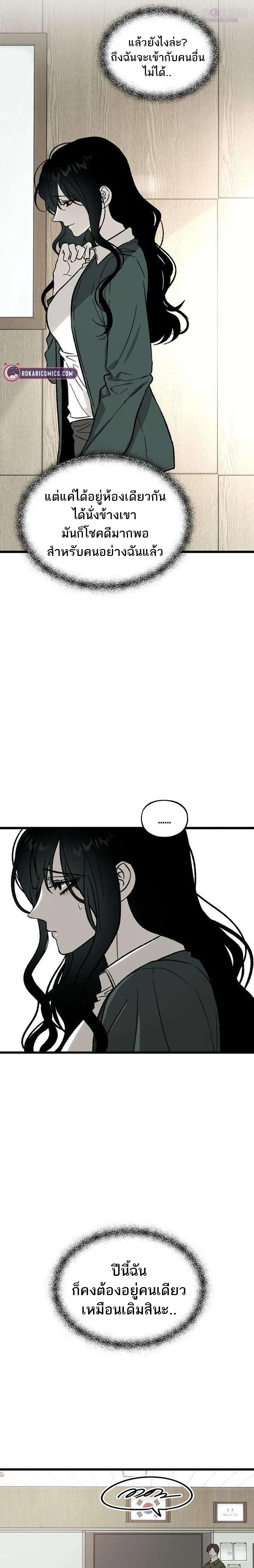 หน้าที่ 24