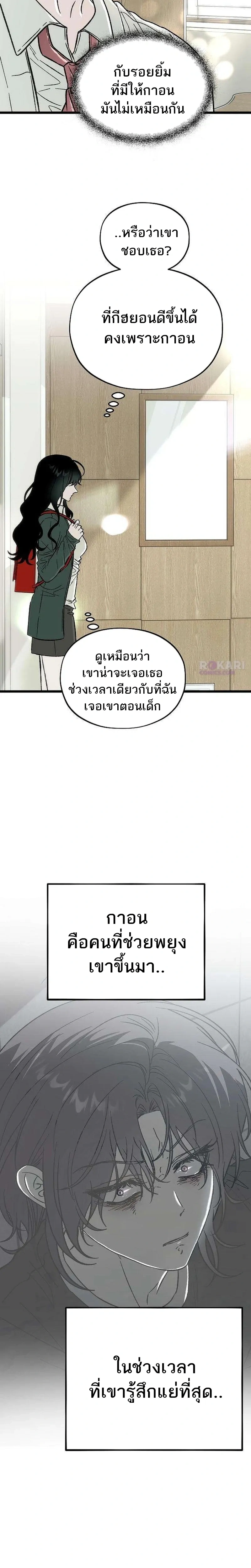 หน้าที่ 11
