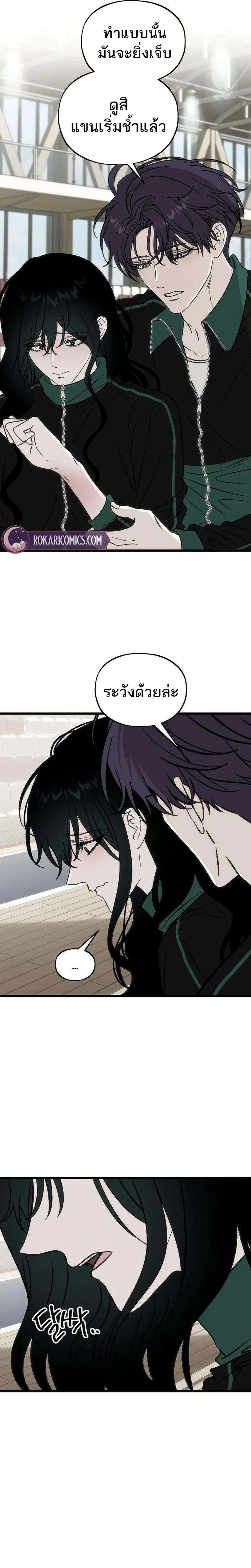 หน้าที่ 32