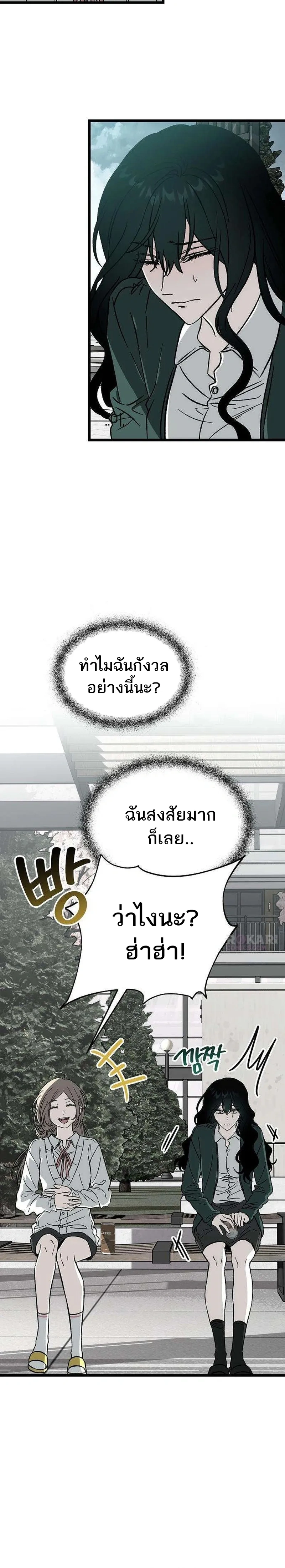 หน้าที่ 21
