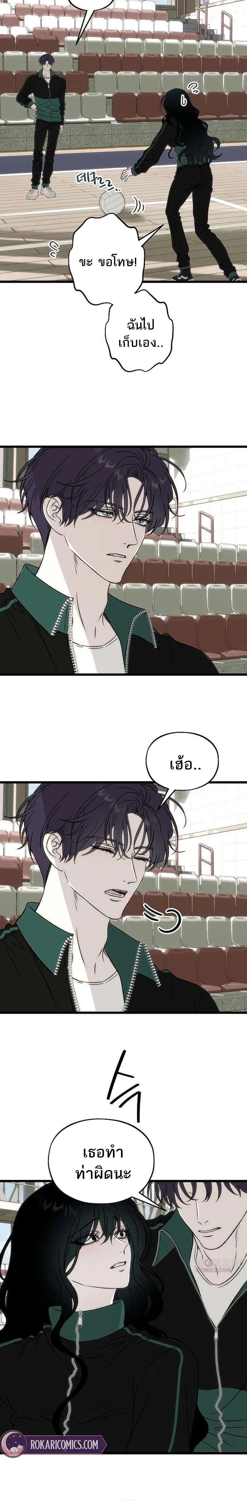 หน้าที่ 31