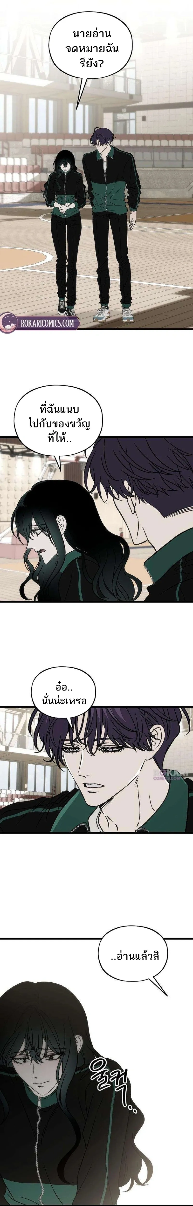 หน้าที่ 33