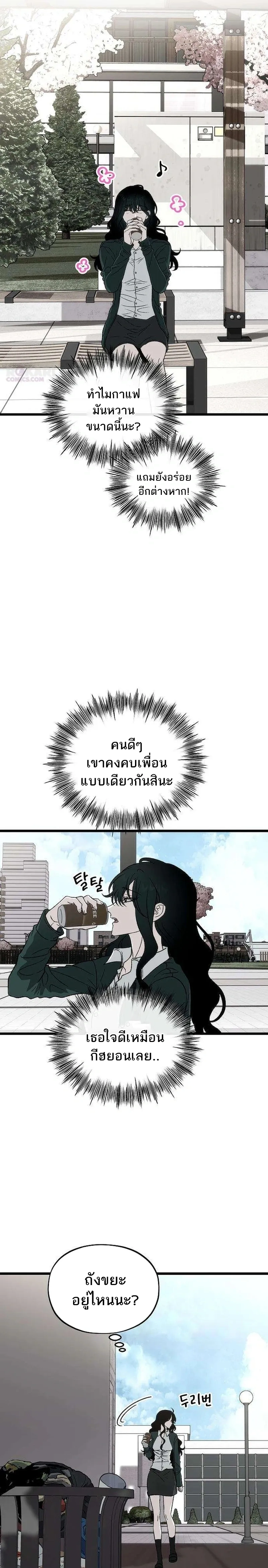 หน้าที่ 24