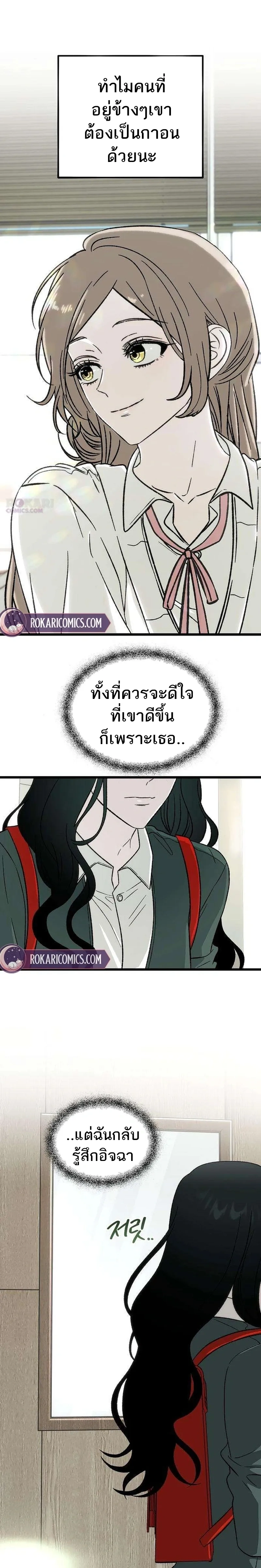 หน้าที่ 12