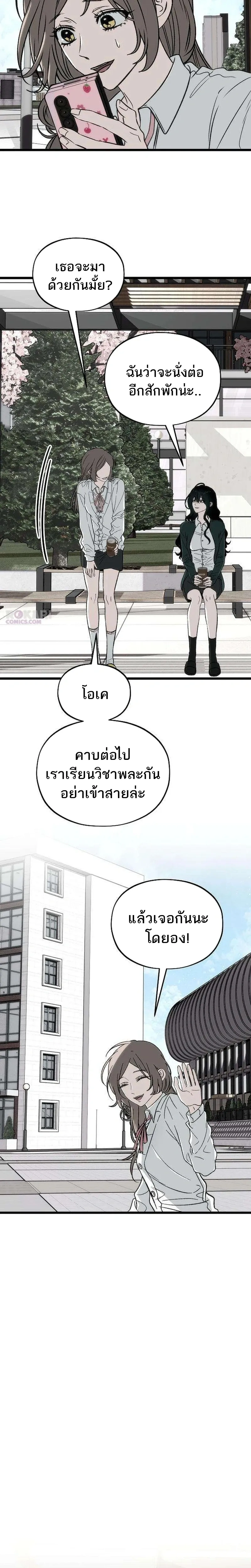 หน้าที่ 23