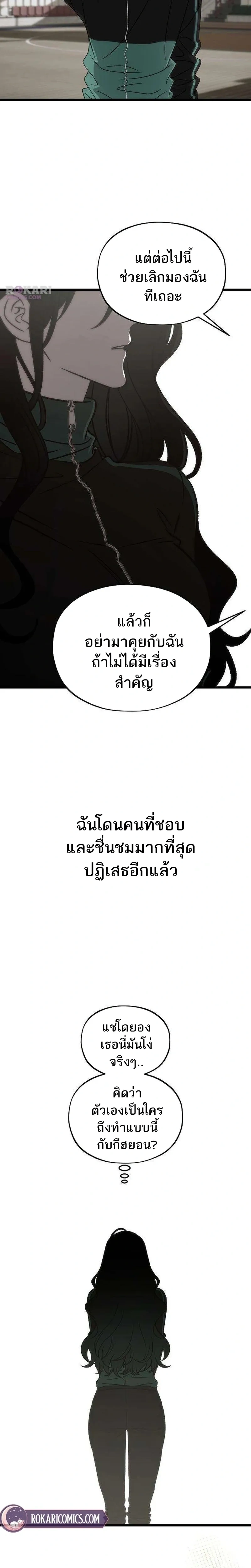หน้าที่ 37