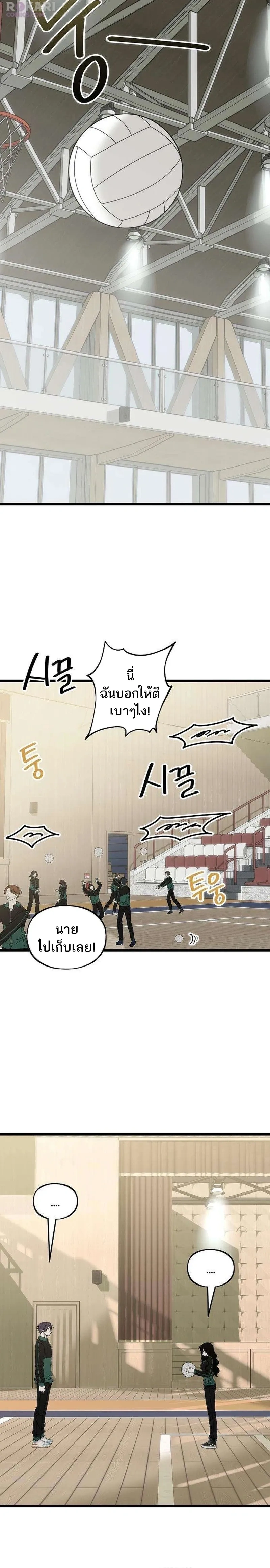 หน้าที่ 29