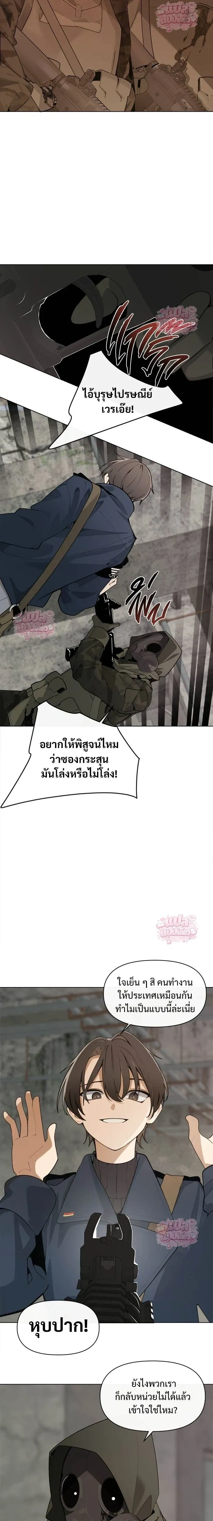 หน้าที่ 23