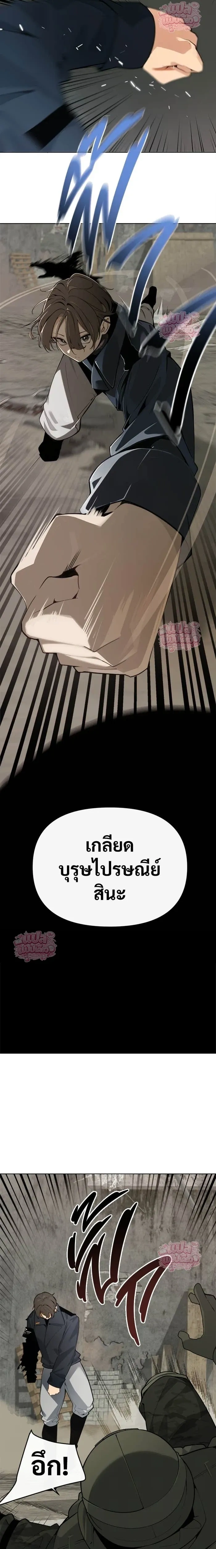 หน้าที่ 29