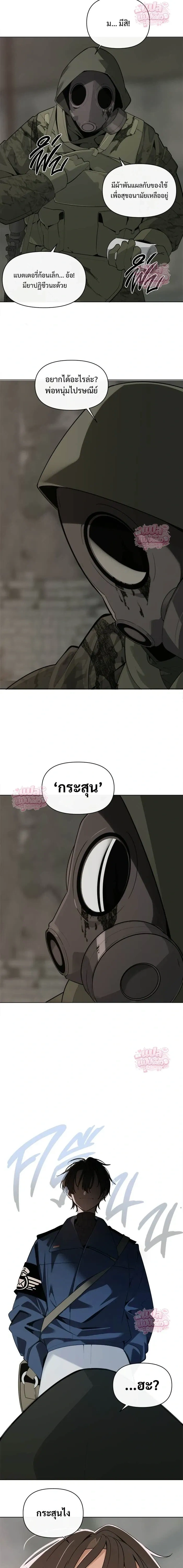 หน้าที่ 18