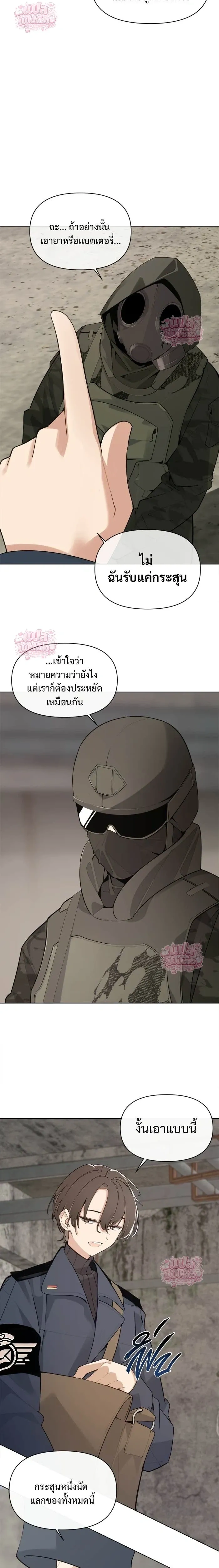 หน้าที่ 20
