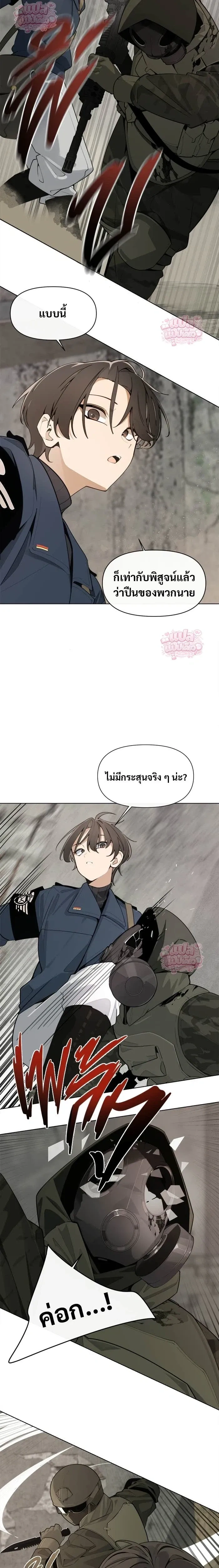 หน้าที่ 25