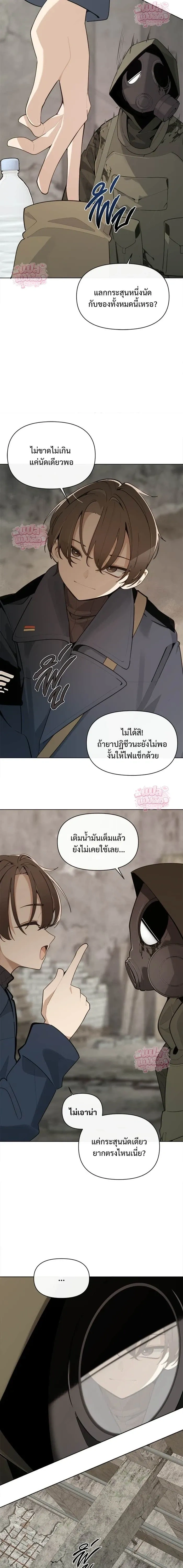 หน้าที่ 21