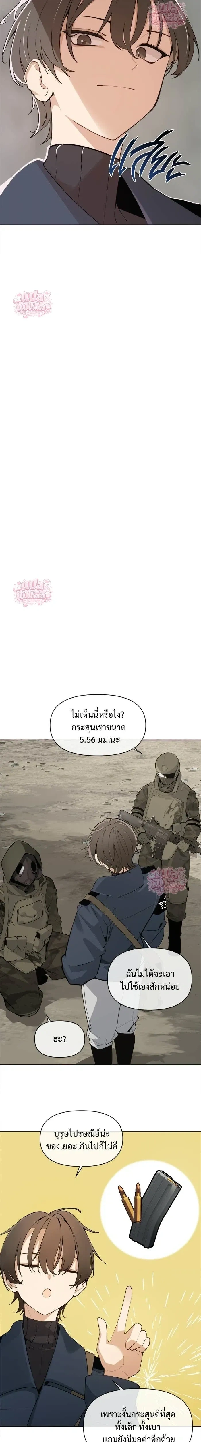 หน้าที่ 19