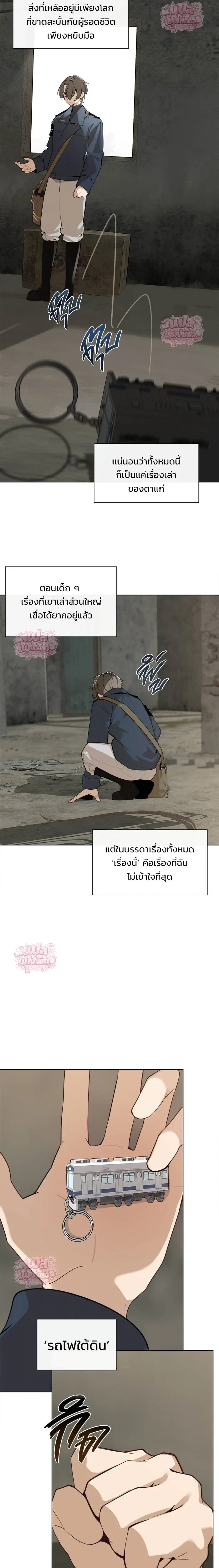 หน้าที่ 11