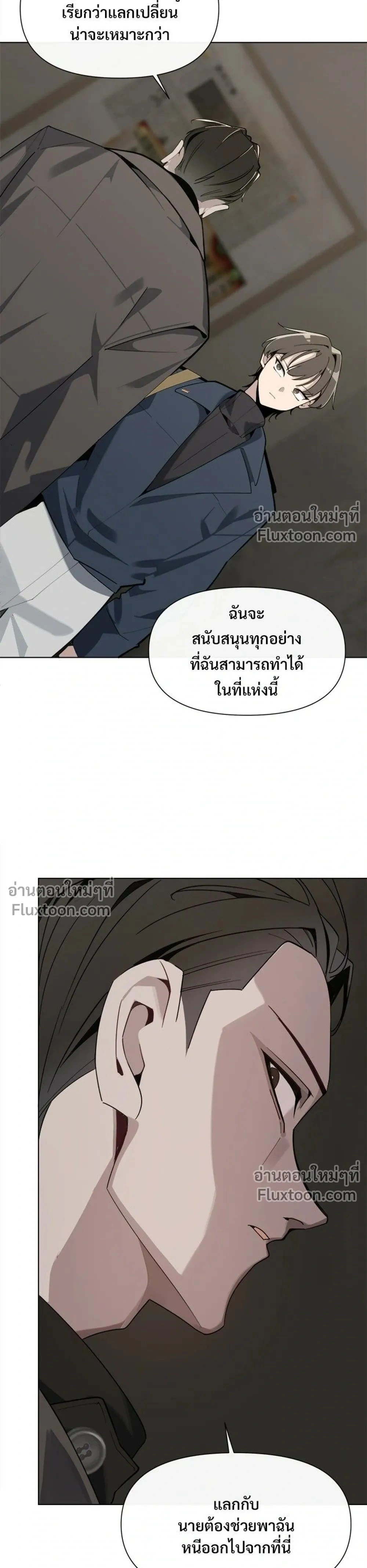 หน้าที่ 23