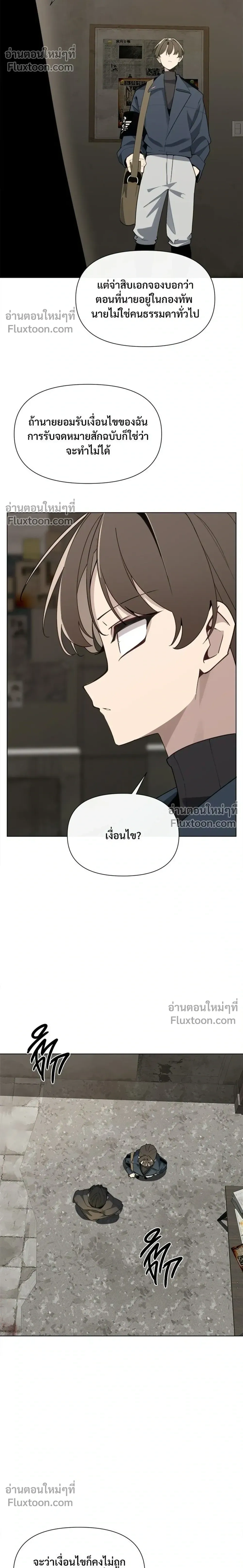 หน้าที่ 22