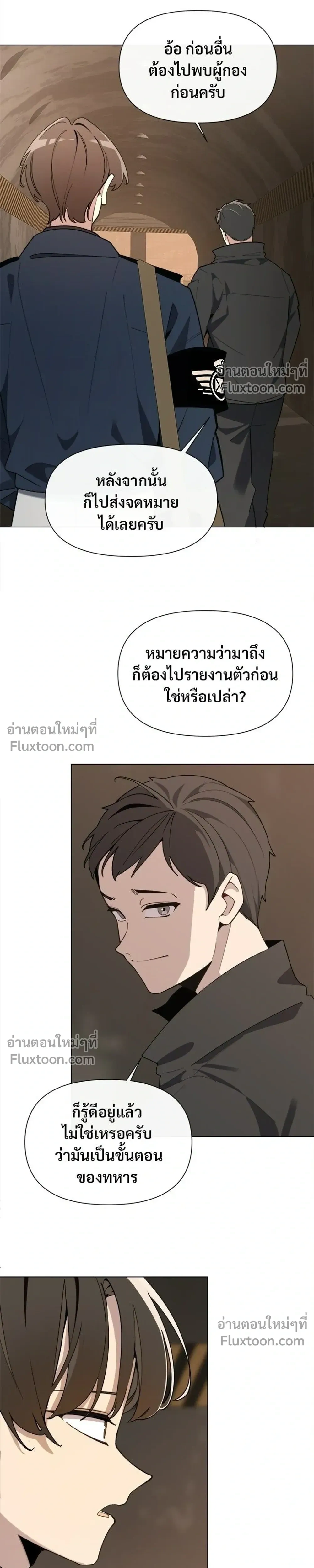 หน้าที่ 15
