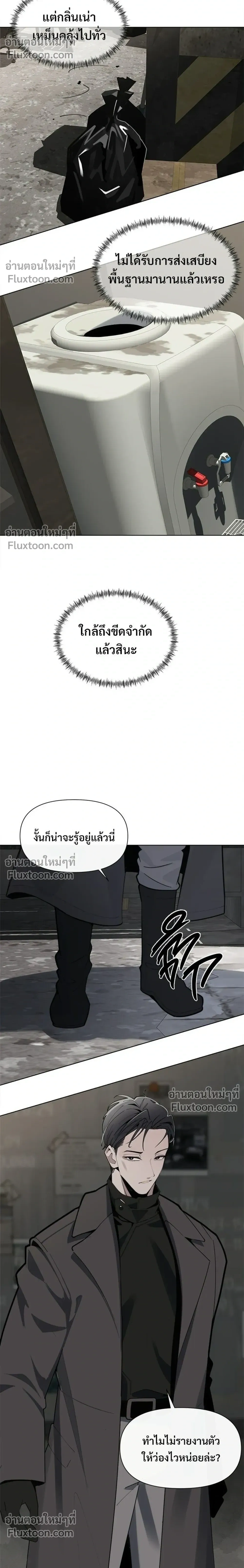หน้าที่ 18