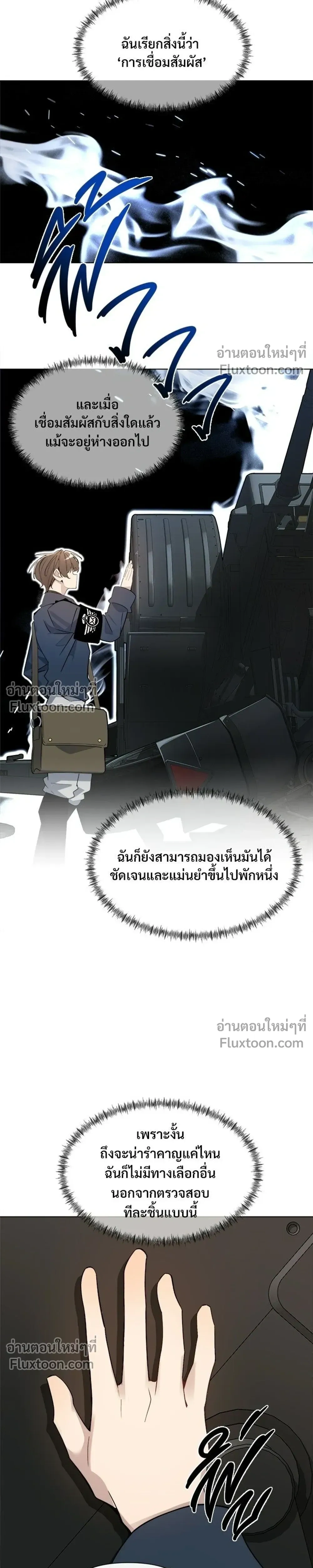 หน้าที่ 11