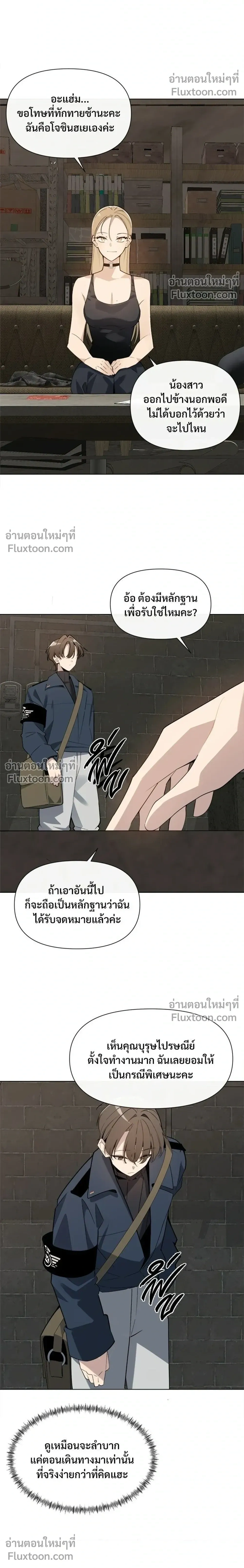 หน้าที่ 22