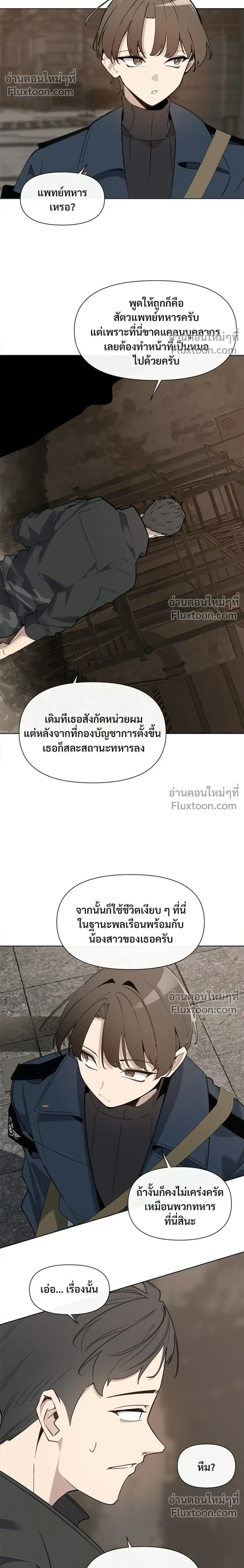 หน้าที่ 14