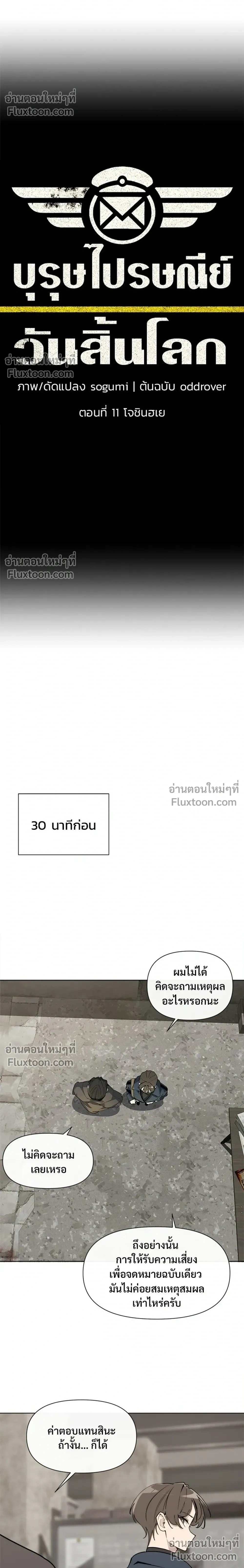 หน้าที่ 4