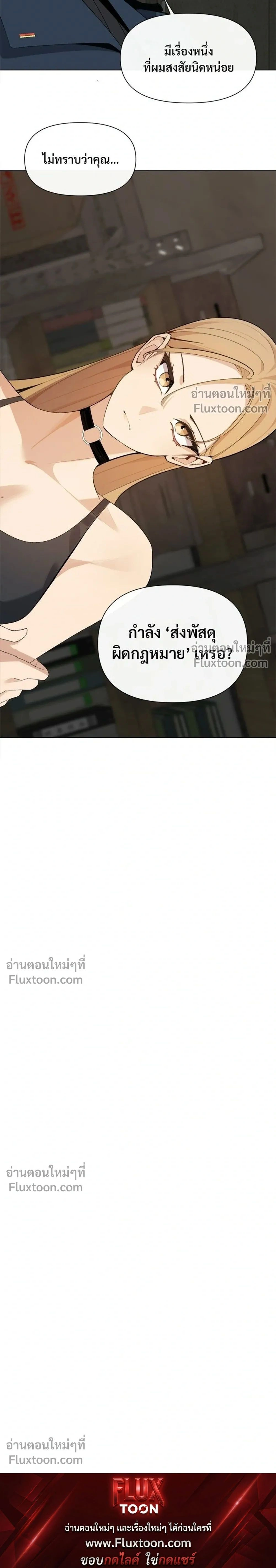 หน้าที่ 25