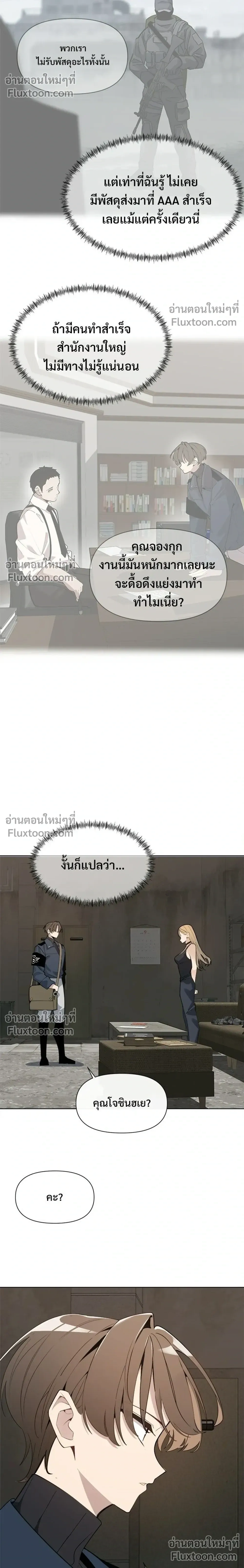 หน้าที่ 24