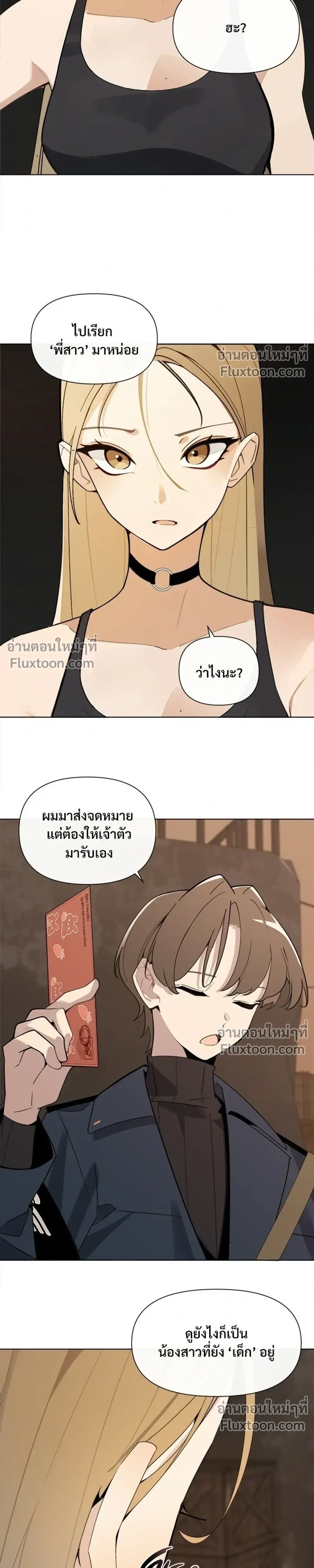หน้าที่ 19
