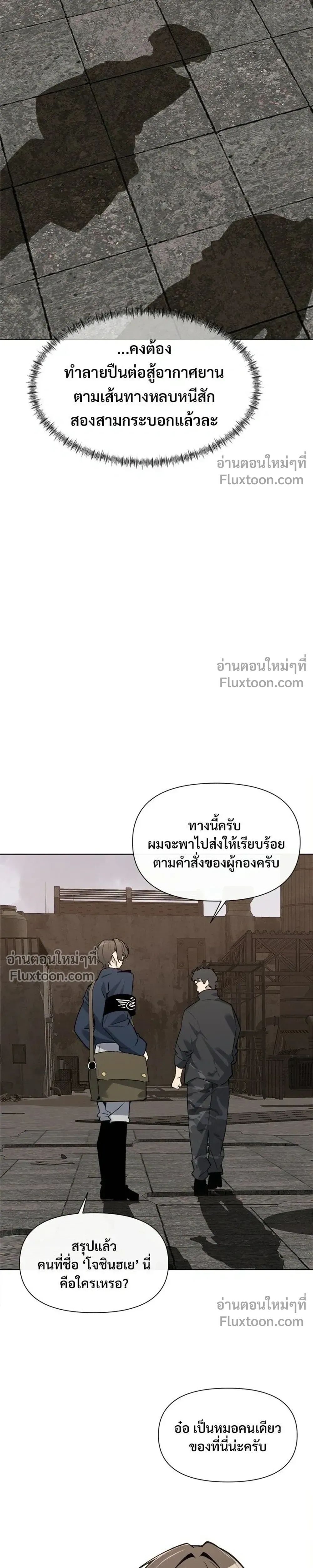 หน้าที่ 13