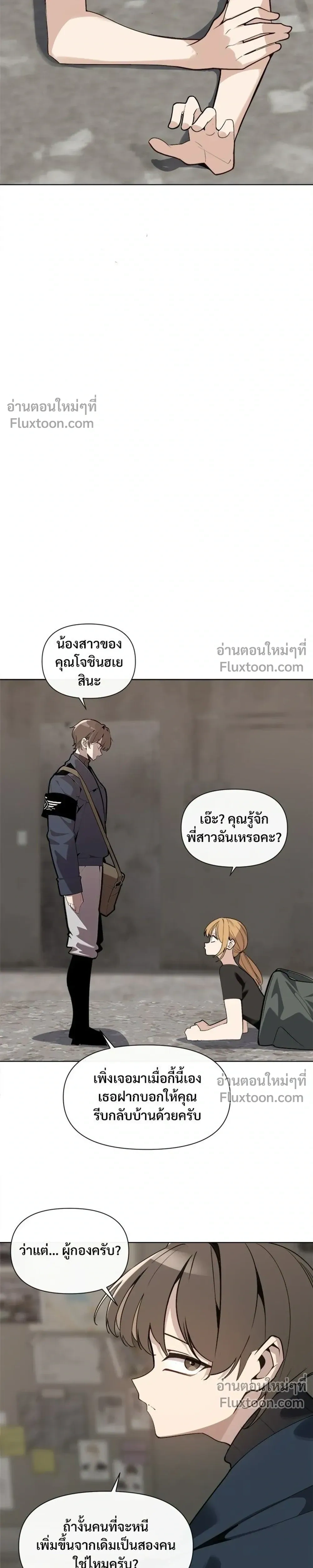 หน้าที่ 19