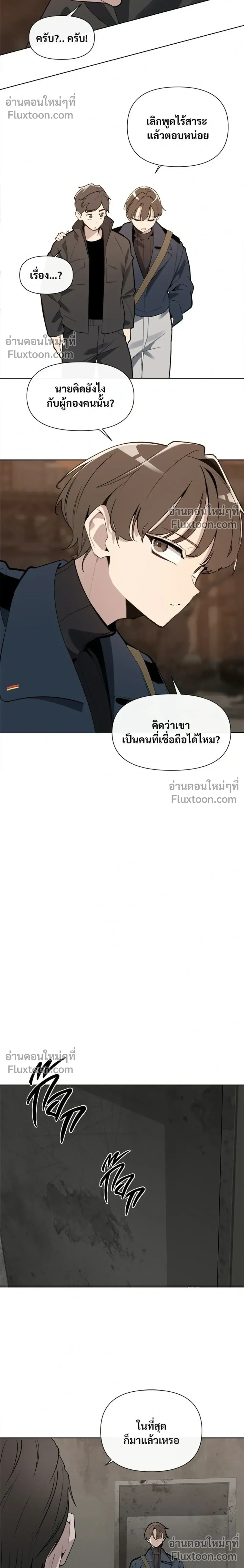 หน้าที่ 12