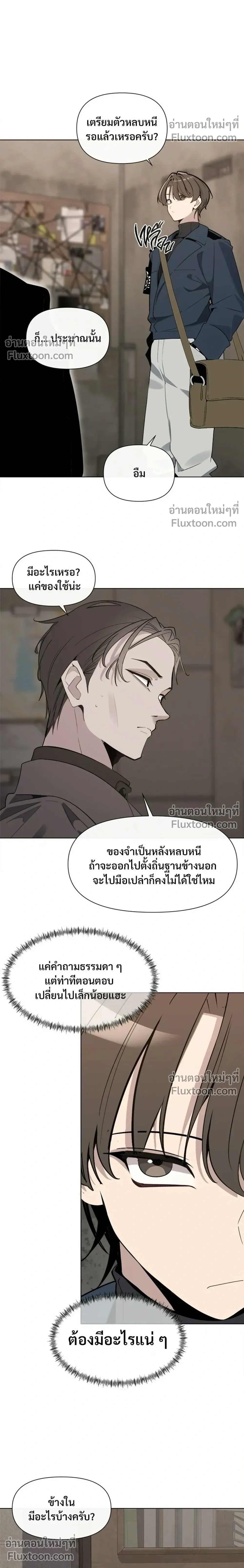 หน้าที่ 14